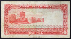 Oman, Sultanato, Quabus bin Sa'id (AH 1390-data-1970-data AD), 1 Rial n.d. (1977)