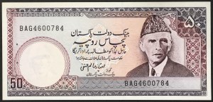 Pakistan, Republika Islamska (1951-data), 50 rupii b.d. (1986-2006)