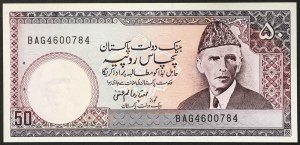 Pakistan, Islamische Republik (seit 1951), 50 Rupien n.d. (1986-2006)