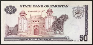 Pakistan, Islamská republika (1951-dátum), 50 rupií b.d. (1986-2006)