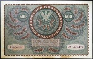 Poland, Republic (1916-1939), 500 Marek 23/08/1919