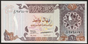 Katar, konštitučná monarchia (1971-dátum), 1 riyal b.d. (1985)