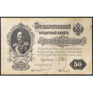 Rusko, impérium, Mikuláš II (1894-1917), 50 rubľov 1899 (1912-17)