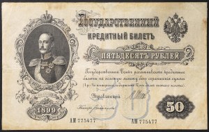 Rusko, císařství, Mikuláš II (1894-1917), 50 rublů 1899 (1912-17)
