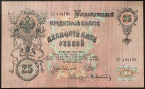 Russia, Impero, Nicola II (1894-1917), 25 rubli 1909