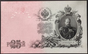 Rusko, impérium, Mikuláš II (1894-1917), 25 rubľov 1909