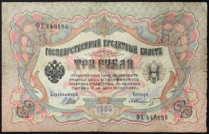 Rusko, impérium, Mikuláš II (1894-1917), 3 ruble 1905