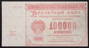Russia, PCCP (R.S.F.S.R.) (1918-1923), 100.000 rubli 1921