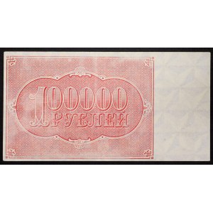 Russia, PCCP (R.S.F.S.R.) (1918-1923), 100.000 Roubles 1921