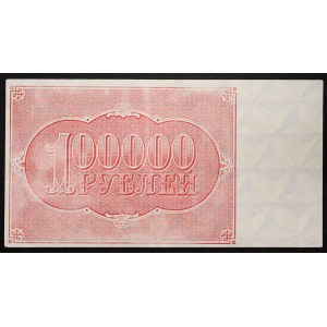 Rusko, PCCP (R.S.F.S.R.) (1918-1923), 100 000 rublů 1921