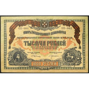 Russia, PCCP (R.S.F.S.R.) (1918-1923), 1.000 Roubles 1919