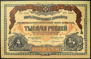 Russia, PCCP (R.S.F.S.R.) (1918-1923), 1.000 Roubles 1919