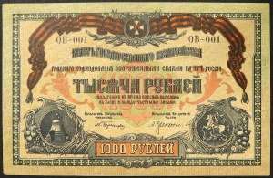 Russland, PCCP (R.S.F.S.R.) (1918-1923), 1.000 Rubel 1919