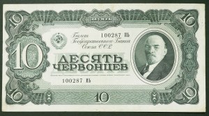 Russia, CCCP (U.S.S.R.) (1924-1991), 10 Chervontsev 1937
