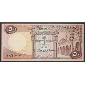 Saudi Arabia, Kingdom (1926-date)Faisal Bin Abd Al-Aziz (1383-1395 AH) (1964-1975 AD), 10 Riyals 1968