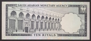 Arabia Saudita, Regno (1926-data)Faisal Bin Abd Al-Aziz (1383-1395 AH) (1964-1975 d.C.), 10 Riyal 1968