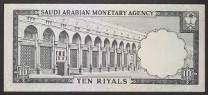 Saudi-Arabien, Königreich (1926-date)Faisal Bin Abd Al-Aziz (1383-1395 AH) (1964-1975 AD), 10 Riyals 1968
