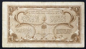 Saudi Arabia, Kingdom (1926-date), Sa'Ud Bin Abd Al-Aziz (1373-1383 AH) (1953-1964 AD), 1 Riyal 1956