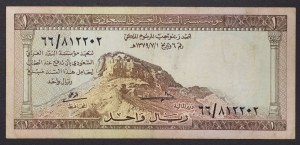 Arabie saoudite, Royaume (1926-date), Saoud Bin Abd Al-Aziz (1373-1383 H) (1953-1964 J.-C.), 1 riyal 1961