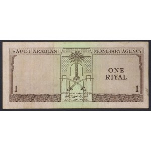 Saudi-Arabien, Königreich (1926-date), Sa'Ud Bin Abd Al-Aziz (1373-1383 AH) (1953-1964 AD), 1 Riyal 1961