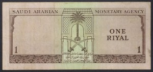 Saudi Arabia, Kingdom (1926-date), Sa'Ud Bin Abd Al-Aziz (1373-1383 AH) (1953-1964 AD), 1 Riyal 1961