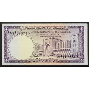 Saudi Arabia, Kingdom (1926-date)Faisal Bin Abd Al-Aziz (1383-1395 AH) (1964-1975 AD), 1 Riyal 1968