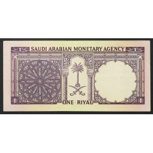 Saudi-Arabien, Königreich (1926-date)Faisal Bin Abd Al-Aziz (1383-1395 AH) (1964-1975 AD), 1 Riyal 1968