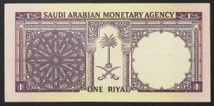 Saudi Arabia, Kingdom (1926-date)Faisal Bin Abd Al-Aziz (1383-1395 AH) (1964-1975 AD), 1 Riyal 1968