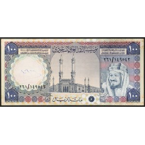 Saudi-Arabien, Königreich (seit 1926), Khalid Bin Abd Al-Aziz (1395-1403 AH) (1975-1982 AD), 100 Riyals 1976
