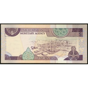 Saudi-Arabien, Königreich (1926-date), Fahd bin Abdulaziz Al Saud (1403-1426 AH) (1982-2005 AD), 5 Riyals 1983