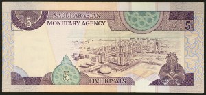 Saudi Arabia, Kingdom (1926-date), Fahd bin Abdulaziz Al Saud (1403-1426 AH) (1982-2005 AD), 5 Riyals 1983