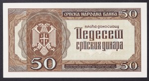 Serbia, occupazione tedesca (1941-1945), 50 Dinara 01/05/1942