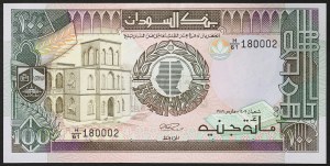 Sudan, Republic (1956-date), 100 Pounds 1989