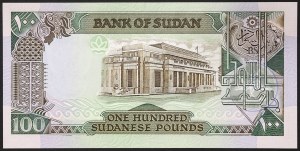 Sudan, Republic (1956-date), 100 Pounds 1989