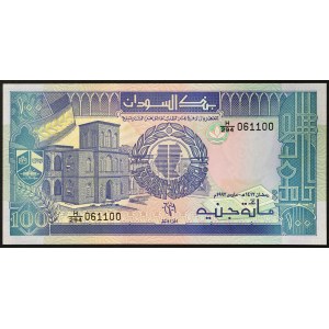 Sudan, Republic (1956-date), 100 Pounds 1992