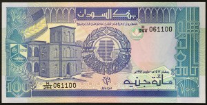 Sudan, Republic (1956-date), 100 Pounds 1992