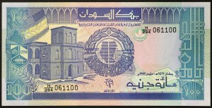 Sudan, Repubblica (1956-data), 100 sterline 1992