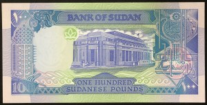 Sudan, Republic (1956-date), 100 Pounds 1992