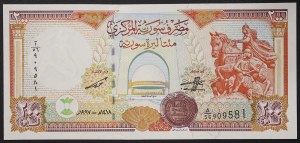 Syrien, Republik (1946-datum), 200 Pfund 1997