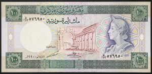 Syria, Republic (1946-date), 100 Pounds 1990