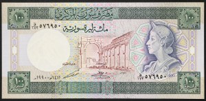 Syria, Republika (od 1946 r.), 100 funtów, 1990 r.
