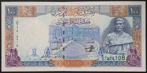 Syria, Republika (od 1946 r.), 100 funtów 1998 r.