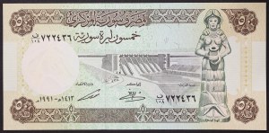 Syrie, République (1946-date), 50 livres 1991