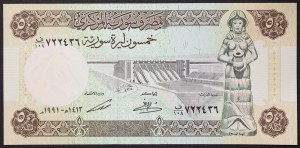 Syria, Republic (1946-date), 50 Pounds 1991