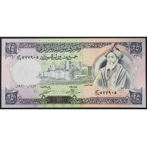 Syria, Republic (1946-date), 25 Pounds 1991