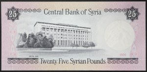 Syria, Republic (1946-date), 25 Pounds 1991
