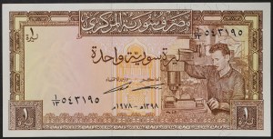 Syria, Republic (1946-date), 1 Pound 1978