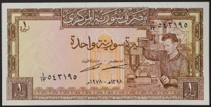 Siria, Repubblica (1946-data), 1 sterlina 1978