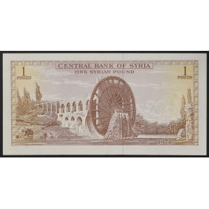 Syria, Republic (1946-date), 1 Pound 1978