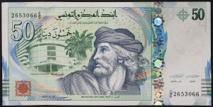 Tunisie, République (1957-date), 50 Dinars 20/03/2011